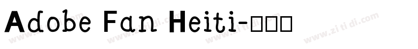 Adobe Fan Heiti字体转换